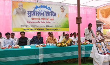 जशपुर: नकबार में उमड़ा जनसैलाब, 'सुशासन शिविर' के माध्यम से गाँव तक पहुँचा प्रशासन