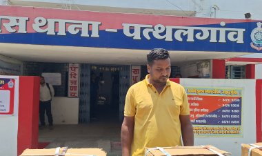 जशपुर पुलिस की बड़ी कार्रवाई: 72 लीटर प्रतिबंधित नशीली सिरप के साथ तस्कर अरुण यादव गिरफ्तार