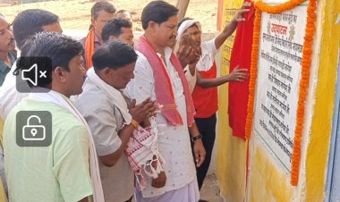 ग्राम पंचायत मूढ़ी में नवनिर्मित आंगनबाड़ी भवन का भव्य लोकार्पण, जनप्रतिनिधियों ने ग्रामीणों के साथ साझा किए विकास के संकल्प