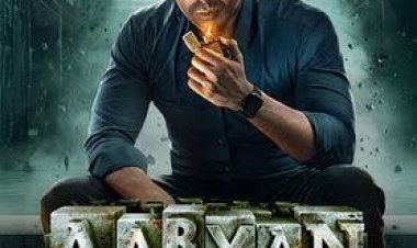 सस्पेंस और खौफ का नया नाम: साउथ थ्रिलर 'आर्यन' की रोंगटे खड़े कर देने वाली कहानी और विश्लेषण