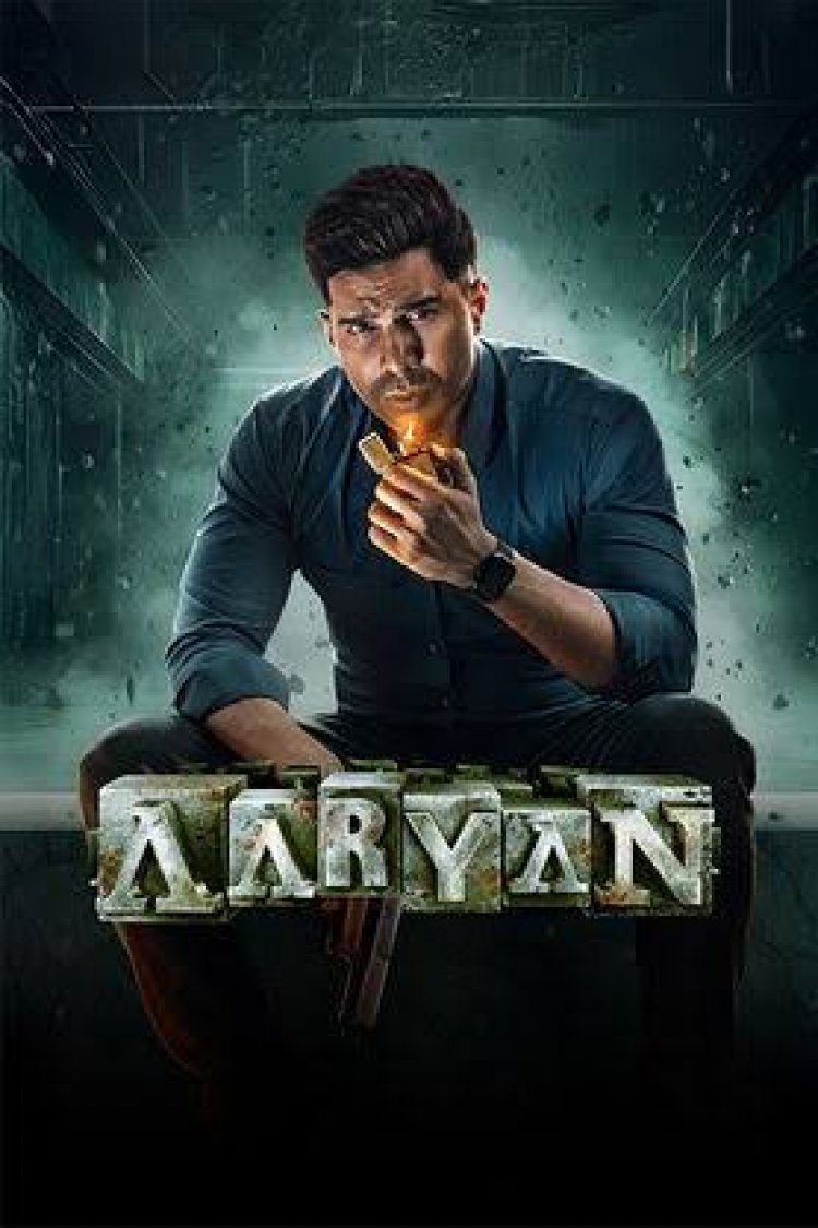 सस्पेंस और खौफ का नया नाम: साउथ थ्रिलर 'आर्यन' की रोंगटे खड़े कर देने वाली कहानी और विश्लेषण
