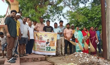 कांसाबेल: प्रधानमंत्री के 12 वर्ष के सफल कार्यकाल पर भाजपा कार्यकर्ताओं ने संतोषी मंदिर में चलाया स्वच्छता अभियान