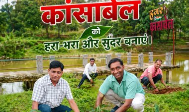 ग्राम पंचायत कांसाबेल का हरित अभियान: 15 अगस्त तक चलेगा वृहद पौधारोपण कार्यक्रम, संतोषी मंदिर तालाब किनारे रोपे गए 40 पौधे