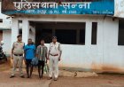 जशपुर: मृत बछड़े को दफनाने के पैसों को लेकर विवाद, बाप-बेटे ने की युवक की हत्या, दोनों गिरफ्तार